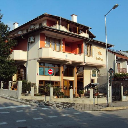 Amfora Guest House Byala  Dış mekan fotoğraf