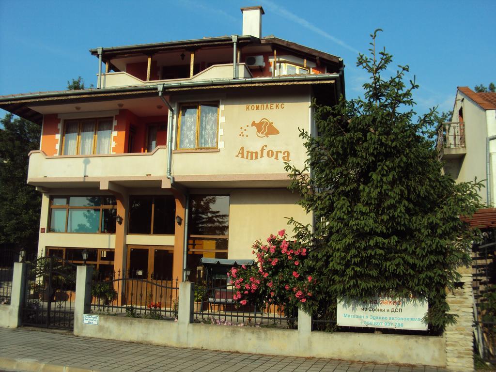 Amfora Guest House Byala  Dış mekan fotoğraf