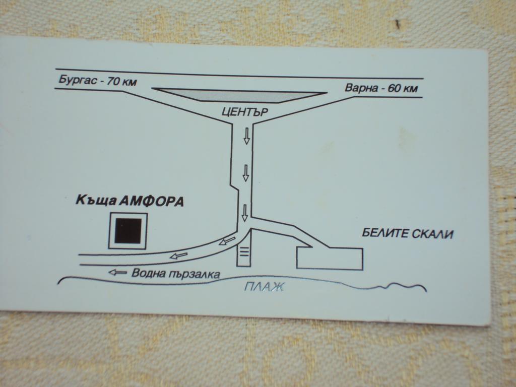 Amfora Guest House Byala  Dış mekan fotoğraf